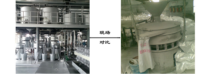 章丘金屬顏料生產車間干凈整潔井然有序，產品質量自然有保證。