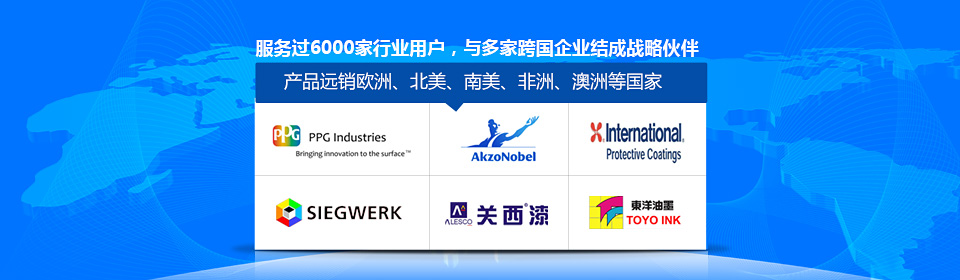 銀箭服務過6000家各行業(yè)用戶，并與多家跨國企業(yè)結(jié)成戰(zhàn)略合作伙伴